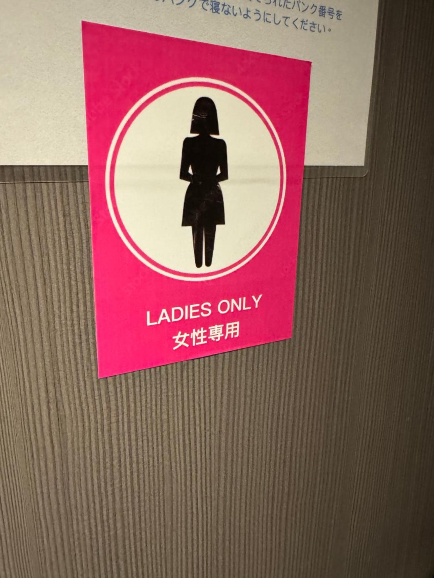 Hostel Hakone Lumi Екстер'єр фото